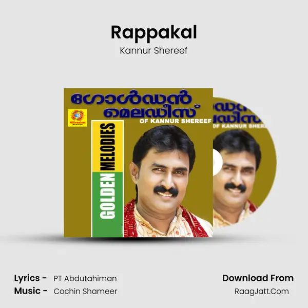 Rappakal MP3 Song by Kannur Shereef Cover