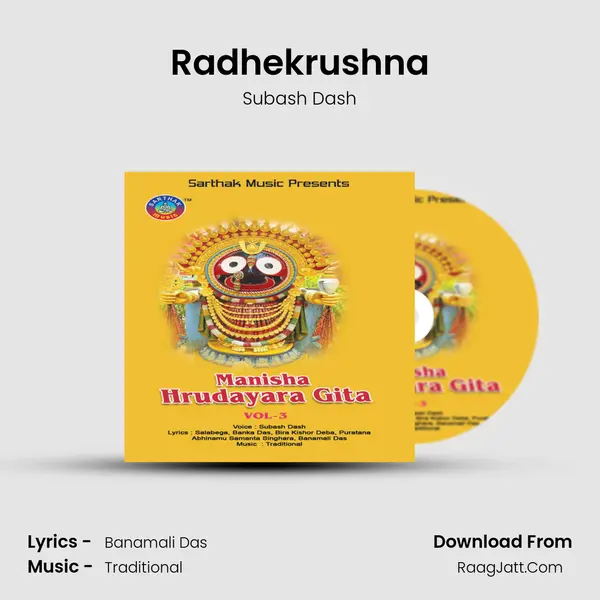 Radhekrushna MP3 Song by Subash Dash Cover