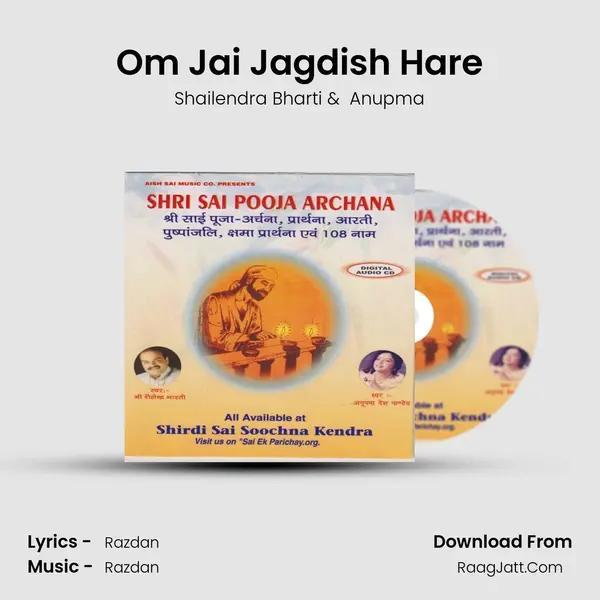 Om Jai Jagdish Hare mp3 song