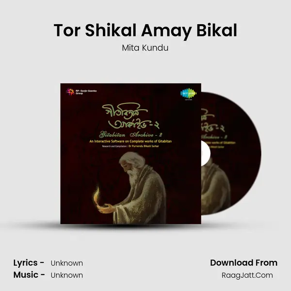 Tor Shikal Amay Bikal MP3 Song by Mita Kundu Cover