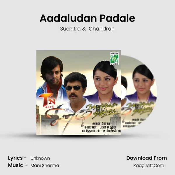 Aadaludan Padale MP3 Song by Suchitra Cover