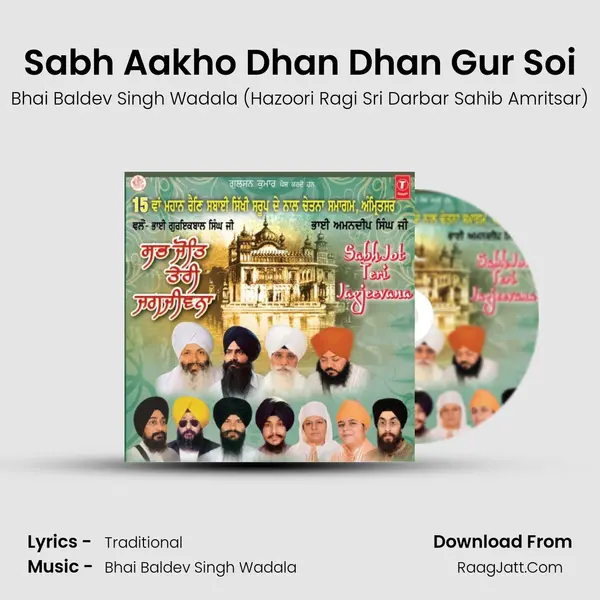 Sabh Aakho Dhan Dhan Gur Soi MP3 Song by Bhai Baldev Singh Wadala (Hazoori Ragi Sri Darbar Sahib Amritsar) Cover