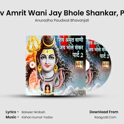 Shiv Amrit Wani Jay Bhole Shankar, Pt. 2 - Anuradha Paudwal Bhavanjali