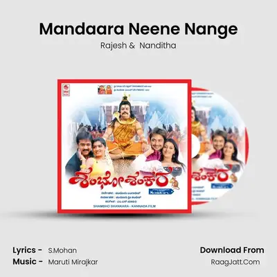 Mandaara Neene Nange MP3 Song by Rajesh Cover