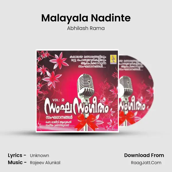 Malayala Nadinte MP3 Song by Abhilash Rama Cover