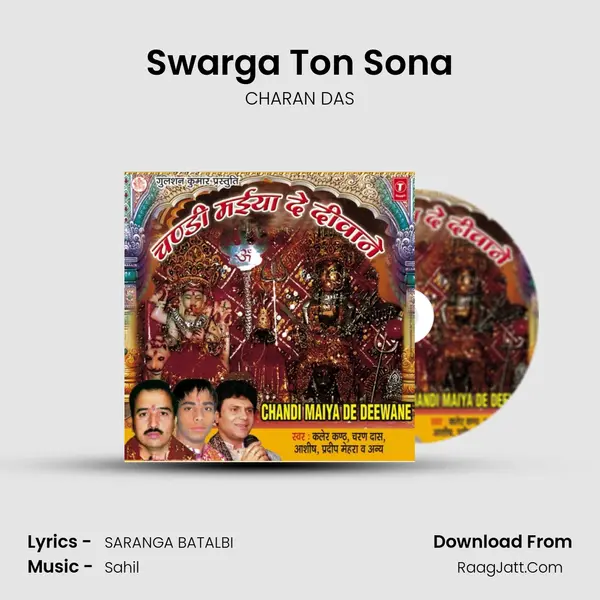 Swarga Ton Sona MP3 Song by CHARAN DAS Cover