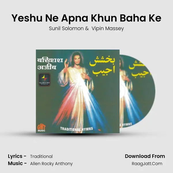 Yeshu Ne Apna Khun Baha Ke MP3 Song by Sunil Solomon Cover