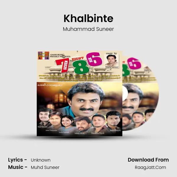 Khalbinte MP3 Song by Muhammad Suneer Cover