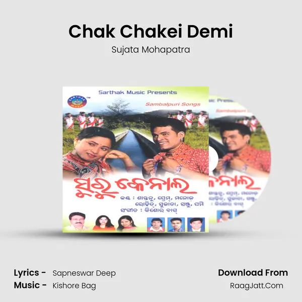 Chak Chakei Demi mp3 song