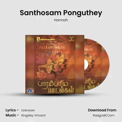 Santhosam Ponguthey MP3 Song by Hannah Cover