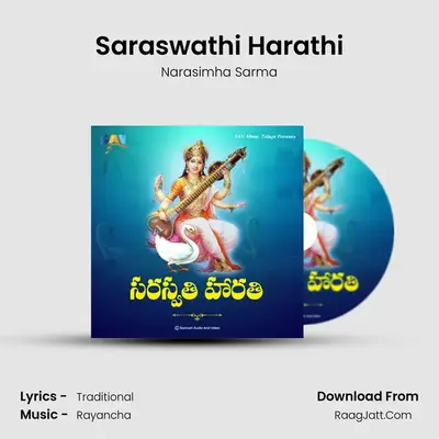 Saraswathi Harathi - Narasimha Sarma