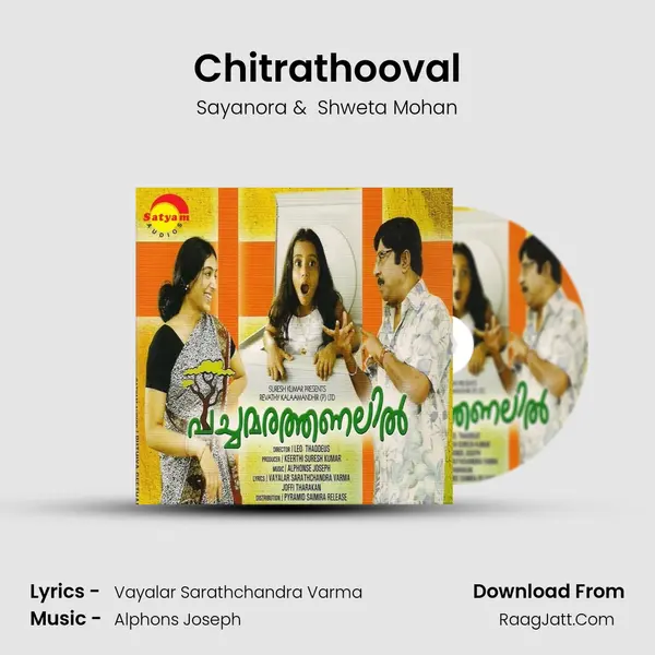 Chitrathooval MP3 Song by Sayanora Cover