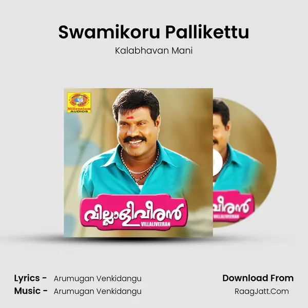 Swamikoru Pallikettu MP3 Song by Kalabhavan Mani Cover