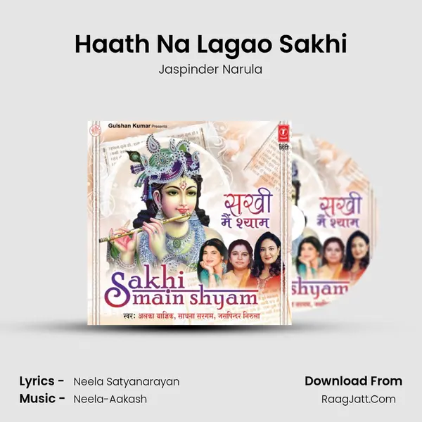 Haath Na Lagao Sakhi MP3 Song by Jaspinder Narula Cover