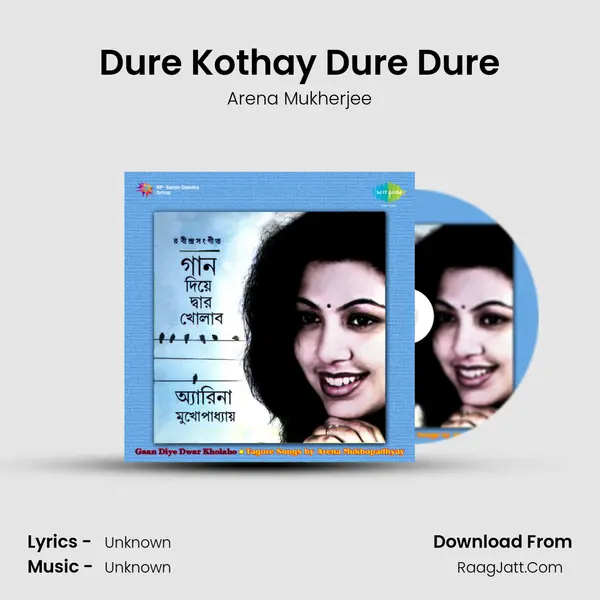 Dure Kothay Dure Dure MP3 Song by Arena Mukherjee Cover