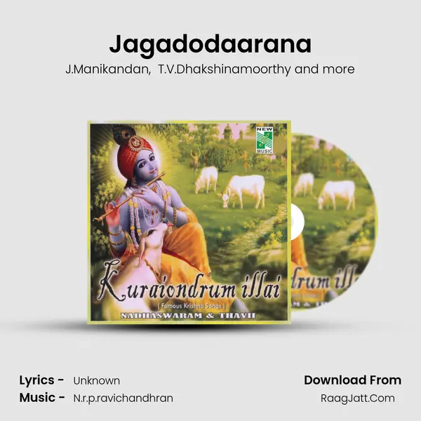 Jagadodaarana MP3 Song by J.Manikandan Cover
