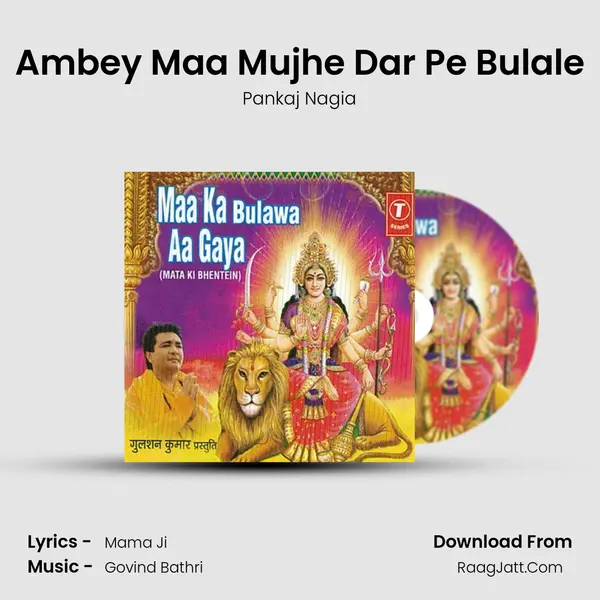 Ambey Maa Mujhe Dar Pe Bulale MP3 Song by Pankaj Nagia Cover