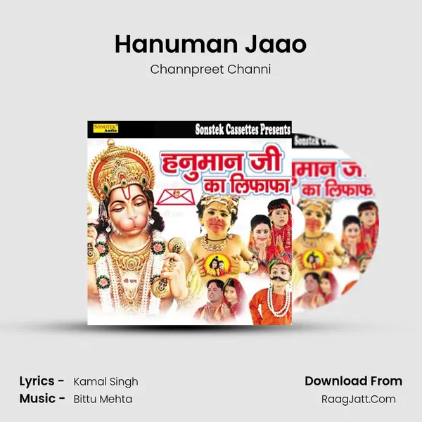 Hanuman Jaao mp3 song