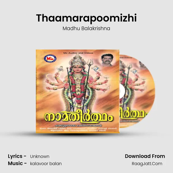 Thaamarapoomizhi MP3 Song by Madhu Balakrishna Cover