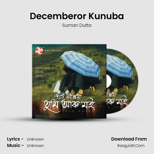 Decemberor Kunuba MP3 Song by Suman Dutta Cover