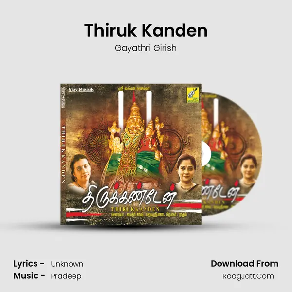 Thiruk Kanden MP3 Song by Gayathri Girish Cover