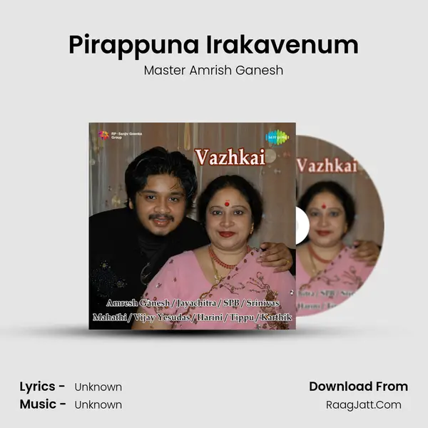Pirappuna Irakavenum MP3 Song by Master Amrish Ganesh Cover