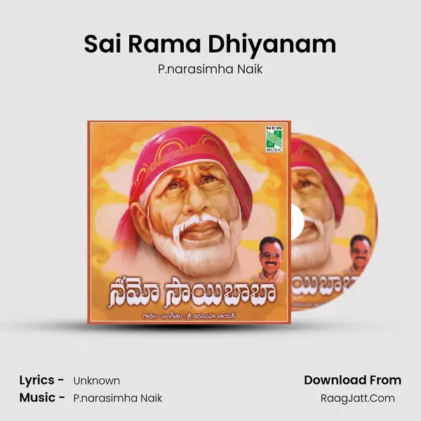 Sai Rama Dhiyanam MP3 Song by P.narasimha Naik Cover