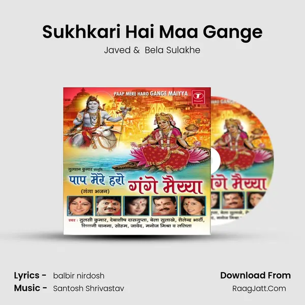 Sukhkari Hai Maa Gange MP3 Song by Javed Cover