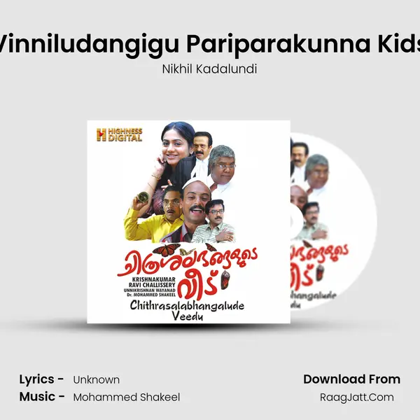 Vinniludangigu Pariparakunna Kids mp3 song