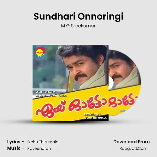 Sundhari Onnoringi MP3 Song by M G Sreekumar Cover