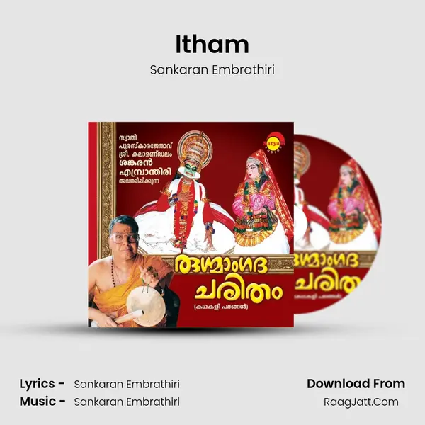 Itham MP3 Song by Sankaran Embrathiri Cover