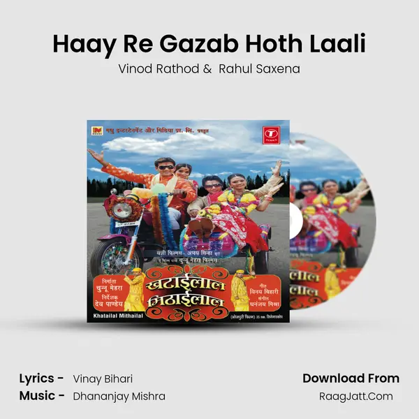 Haay Re Gazab Hoth Laali MP3 Song by Vinod Rathod Cover