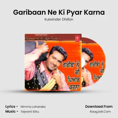 Garibaan Ne Ki Pyar Karna MP3 Song by Kulwinder Dhillon Cover