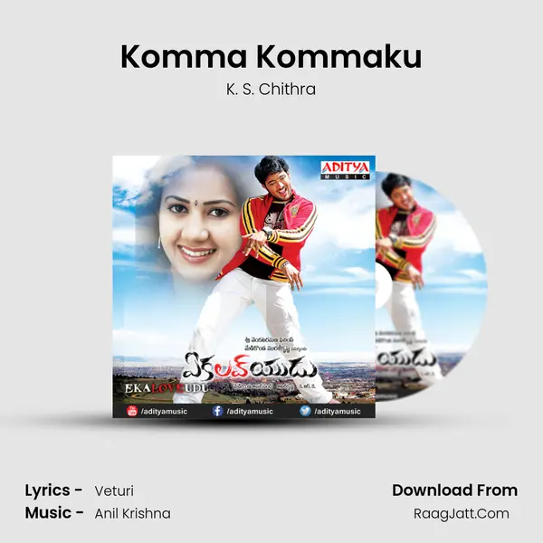 Komma Kommaku mp3 song