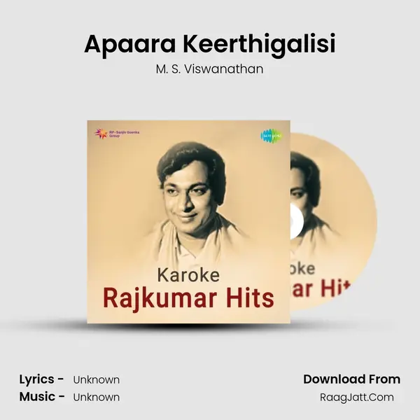 Apaara Keerthigalisi MP3 Song by M. S. Viswanathan Cover