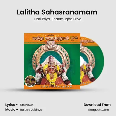 Lalitha Sahasranamam - Hari Priya