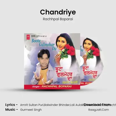 Chandriye mp3 song