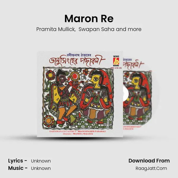 Maron Re mp3 song