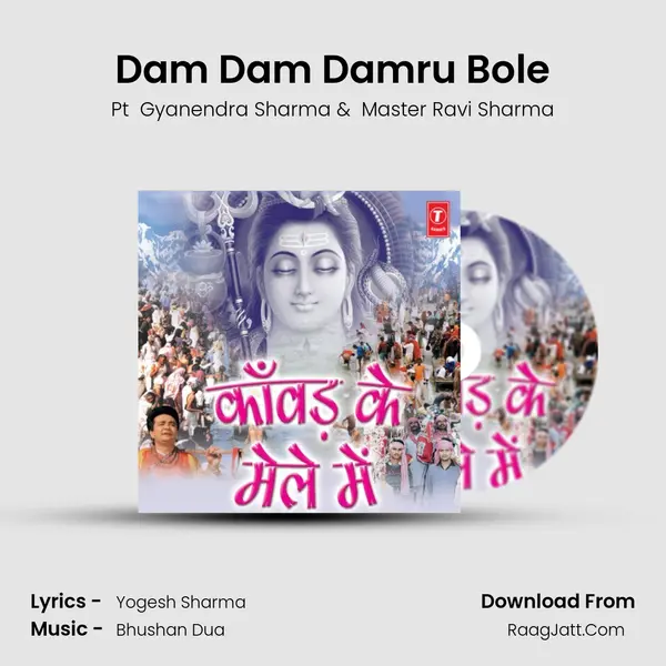 Dam Dam Damru Bole mp3 song