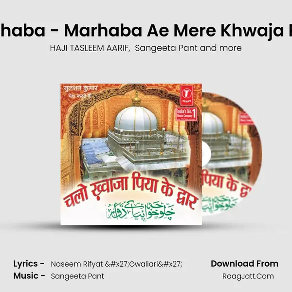 Marhaba - Marhaba Ae Mere Khwaja Piya mp3 song