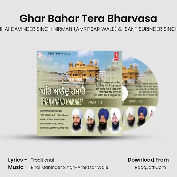 Ghar Bahar Tera Bharvasa MP3 Song by BHAI DAVINDER SINGH NIRMAN (AMRITSAR WALE) Cover