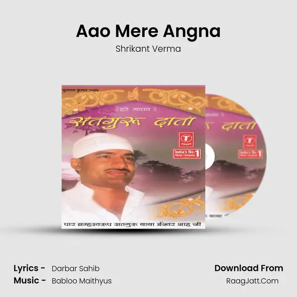 Aao Mere Angna MP3 Song by Shrikant Verma Cover