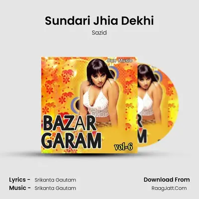 Sundari Jhia Dekhi MP3 Song by Sazid Cover