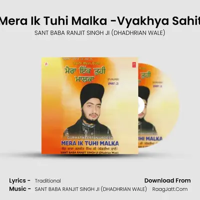 Mera Ek Tuhi Malka Part-2 - SANT BABA RANJIT SINGH JI (DHADHRIAN WALE)