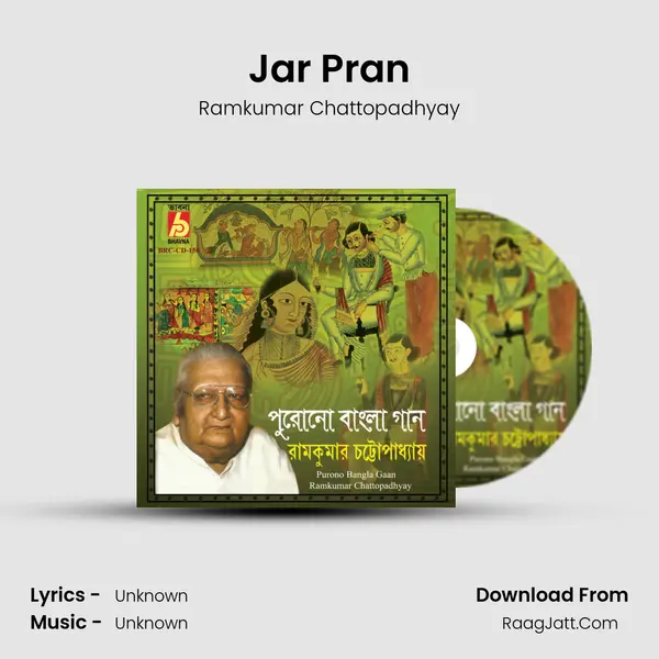 Jar Pran MP3 Song by Ramkumar Chattopadhyay Cover