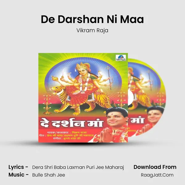 De Darshan Ni Maa MP3 Song by Vikram Raja Cover