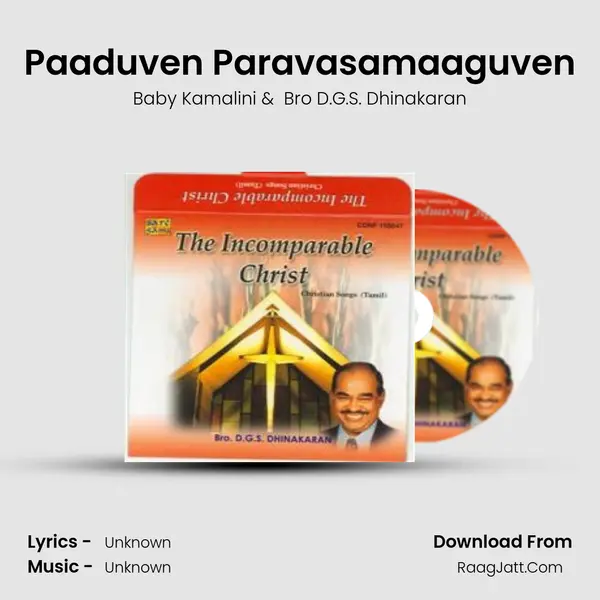 Paaduven Paravasamaaguven MP3 Song by Baby Kamalini Cover