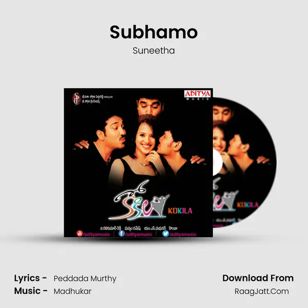 Subhamo MP3 Song by Suneetha Cover