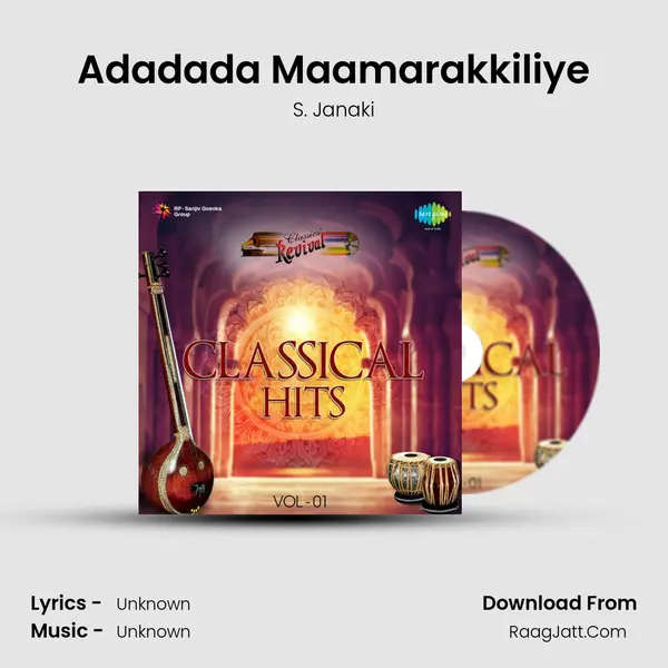 Adadada Maamarakkiliye MP3 Song by S. Janaki Cover