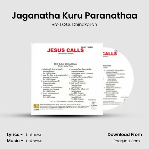 Jaganatha Kuru Paranathaa MP3 Song by Bro D.G.S. Dhinakaran Cover